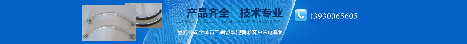 地鐵螺栓，管片螺栓